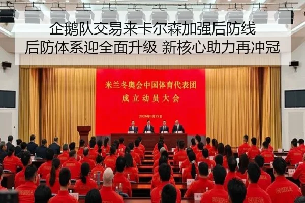 qi-e-dui-jiao-yi-lai-ka-er-sen-jia-qiang-hou-fang-xian-hou-fang-ti-xi-ying-quan-mian-sheng-ji-xin-he-xin-zhu-li-zai-3-612.jpg