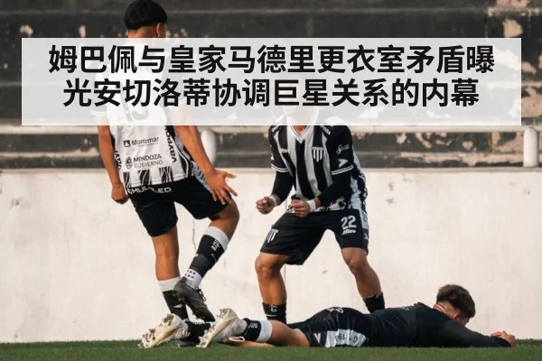 soccer team celebrating